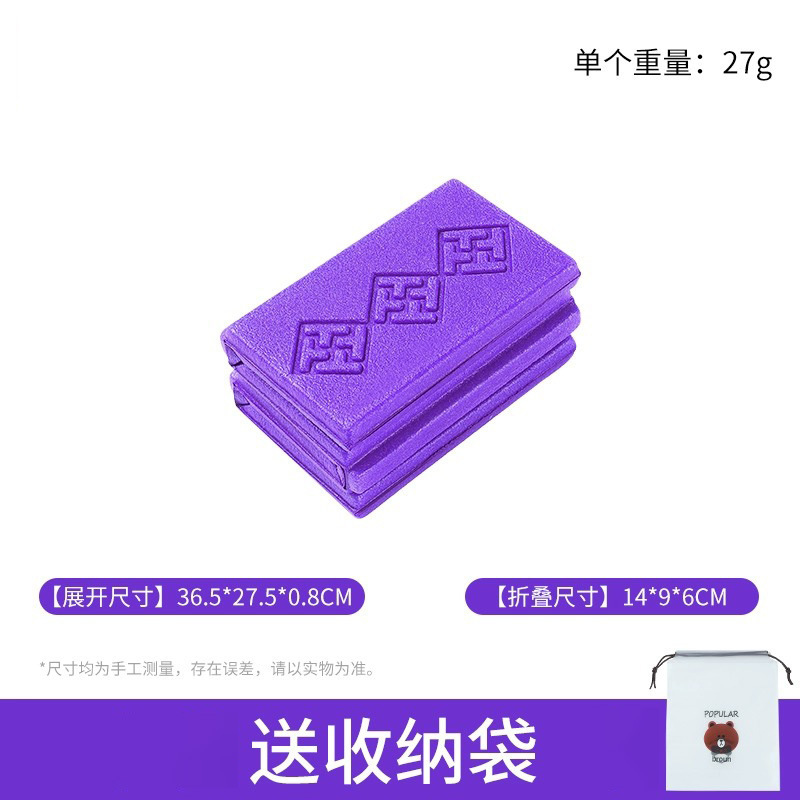 방습쿠션-퍼플-1팩