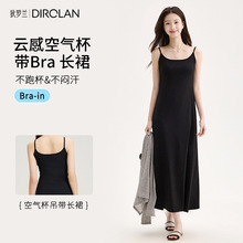 ���_�m�B��ȹŮ���Lȹ��z�켏���м��玧����ȹ���I���؉|�Lȹ��