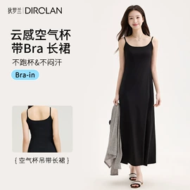 保暖套装;女式打底衫;女式T恤