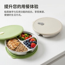304不锈钢分格餐盘圆形带盖便携饭盒减脂可微波加热可冷冻备菜盘