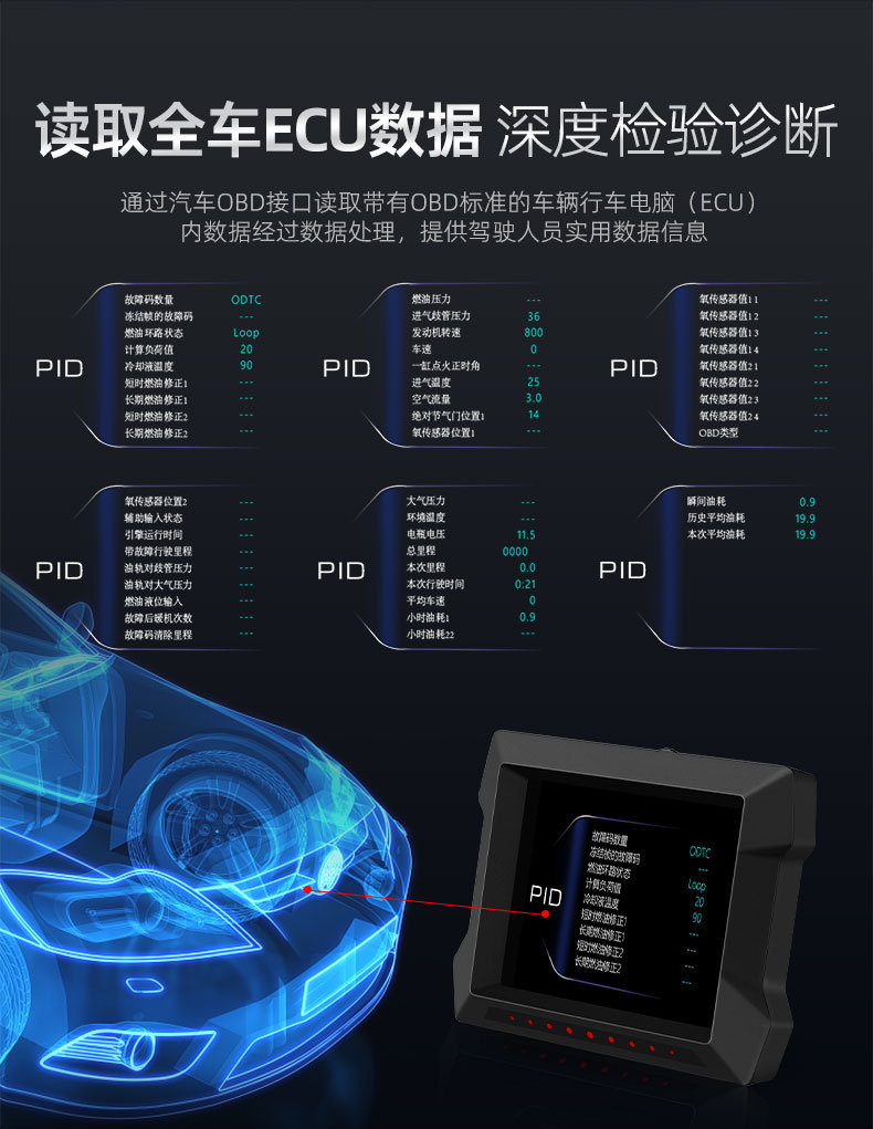 Car Smart Head-Up Display Hd Obd Lcd Instrument Slope Meter Car Fault Code Clearing Detector