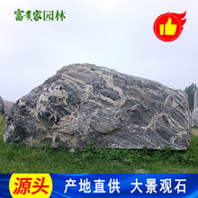 ����ɽʯѩ��ʯ�� �� ��ʽͥԺ�쾰��ɽˮ���ͻ��y���^ʯ�y����