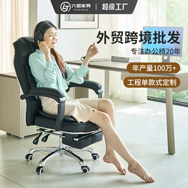 办公椅;大班椅;培训椅