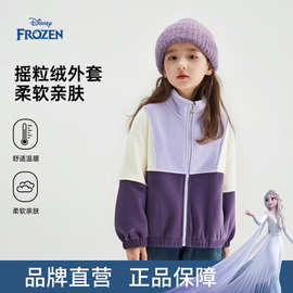 迪士尼童装女童摇粒绒外套2026新品中大童秋装儿童抓绒开衫上衣