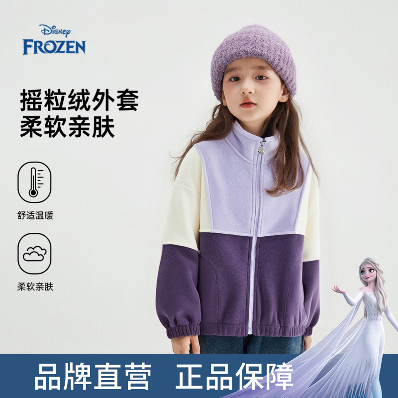 Disney Children's Clothing Girls' Fleece Jacket 2026 New Product for Older Children Spring Outfit Children's Fleece Cardigan Top