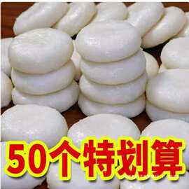 糍粑纯糯米手工农家自制糯米粑原味贵州产小吃糯米糍白糍粑年群木