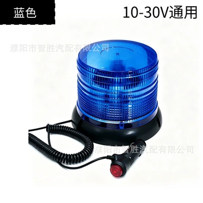 Warning Light, Other lights - blue-medium-size-one-pack-10-30v