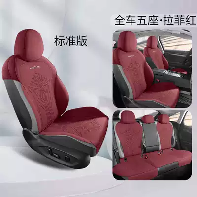 2625 Volkswagen Magotan Seat Cushion Modelə uyğun (Original) oturacaq örtükləri - lafite-red-standard-edition-note-model-year