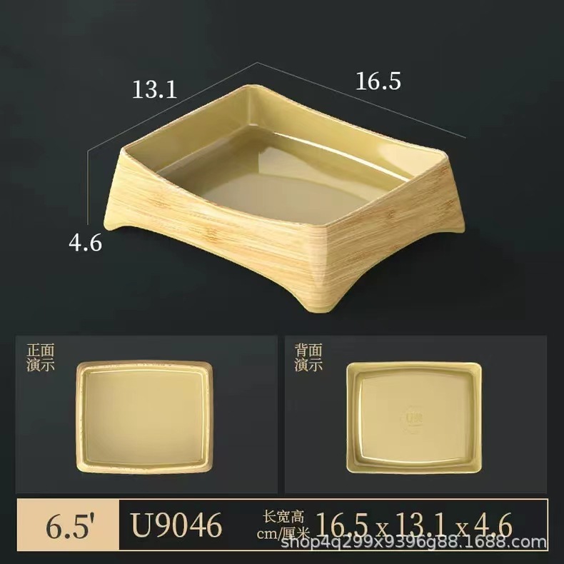 谭三娘鲜切牛肉盘密胺自助火锅餐具牛肉丸子摆盘潮汕牛肉火锅盘子|undefined