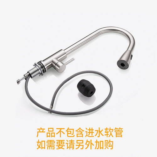 Factory direct supply 304 stainless steel kitchen faucet pull-out sink vegetable basin hot and cold faucet pull-out faucet