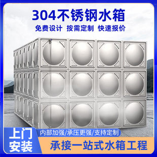 ���Ᵽ�ز��P�ˮ���L���δ���������ˮ�÷�304���P䓷��΃�ˮ��