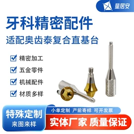 CNC加工;其他口腔护理;航拍无人机