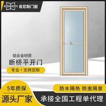 广东现代简约门断桥铝合金玻璃平开隔断卧室书房隔音防盗门厂家