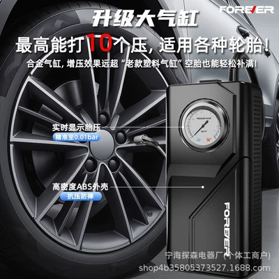 Car-Mounted Wireless Air Pump, High-Power Portable Charging Pump, Fully Automatic Air Pump for Cars and Electric Vehicles (Hava nasosu) - top-german-craftsmanship-1s-qi-replenishment-explosive-power