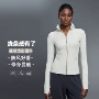 长袖弹力健身立领瑜伽服