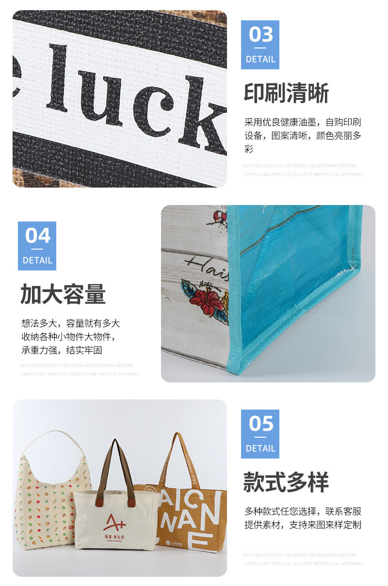 瑞芳手提袋通版内页_10