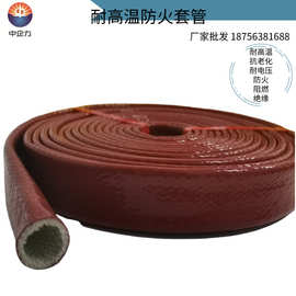 防火阻燃套管耐高温套管耐高温阻燃套管液压油路保护套管厂家批发