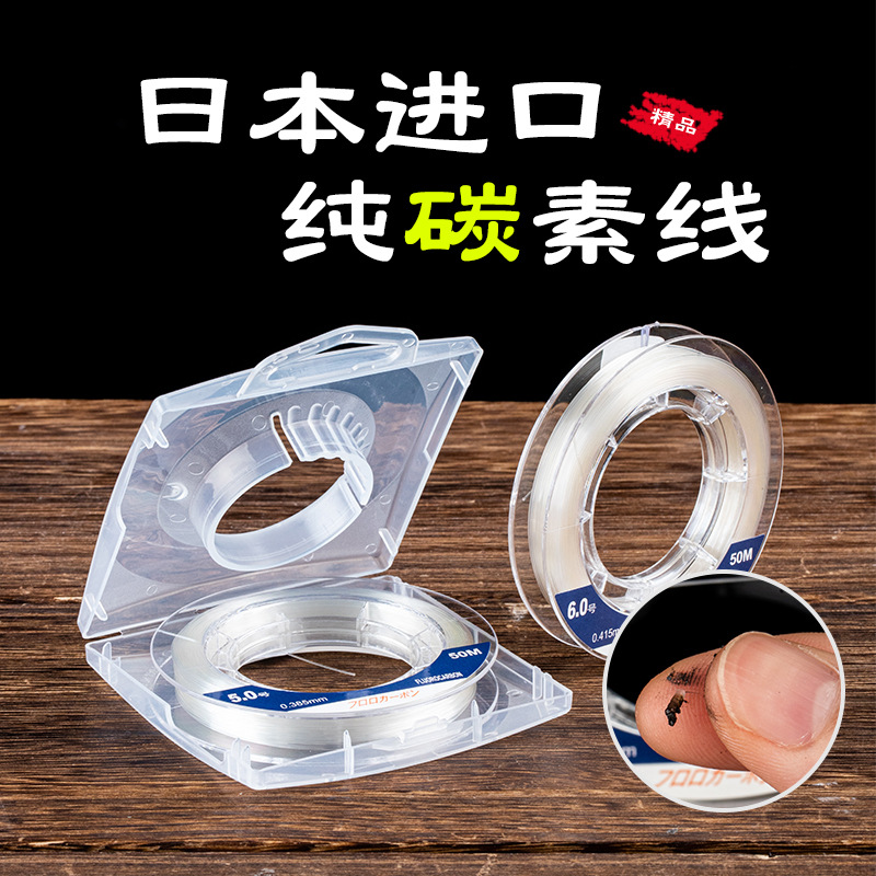 Fishing Quake Factory Direct Supply Imported Carbon Yarn Strong Trolling Lead Line for Sea Fishing Jigging and Rock Fishing Carbon Fishing Line