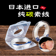 Fishing Quake Factory Direct Supply Imported Carbon Yarn Strong Trolling Lead Line for Sea Fishing Jigging and Rock Fishing Carbon Fishing Line