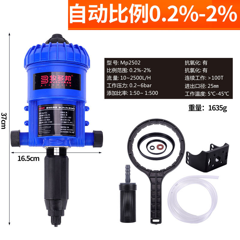Cerdo de granja Dispositivo de dosificación automático bomba proporcional cría Dispositivo de dosificación máquina de dosificación bomba de dilución granja de cerdos relación de agua potable