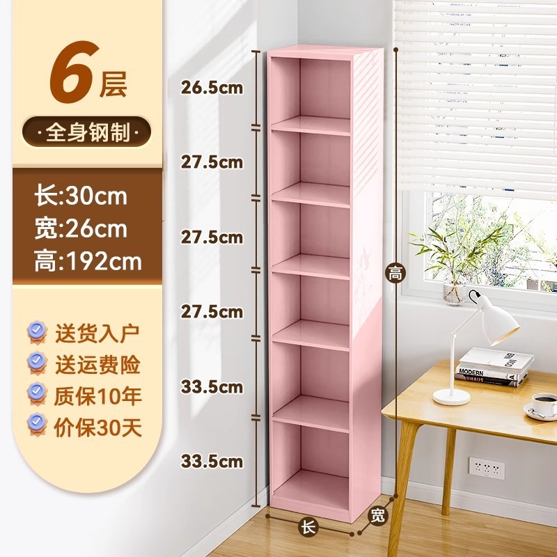 家庭用鋼製本棚が床に落ちた多層本棚が一体になって壁に寄りかかってコーナーを挟んで収納している子供の鉄芸棚|undefined