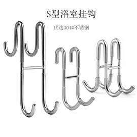 玻璃清洁器;厨房小工具;衣钩/挂钩