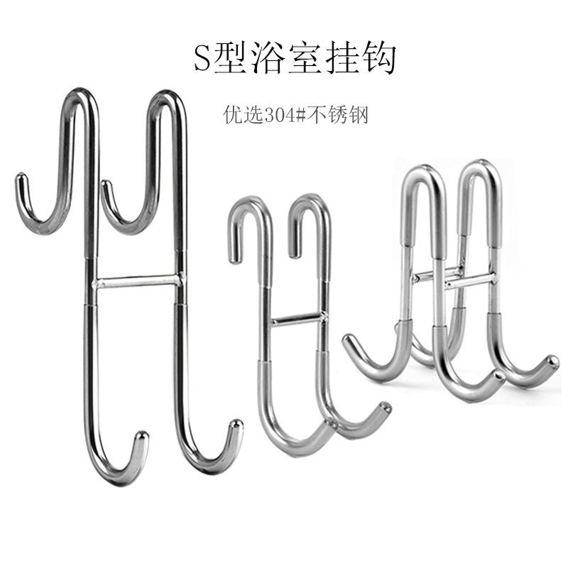 In-Stock 304 Stainless Steel Hooks for Glass Doors, Back-Mounted Double Hooks, Bathroom S-Shaped Double-Sided Coat Hooks, Towel Hooks In-Stock 304 Stainless Steel Hooks for Glass Doors, Back-Mounted Double Hooks, Bathroom S-Shaped Double-Sided Coat Hooks, Towel Hooks