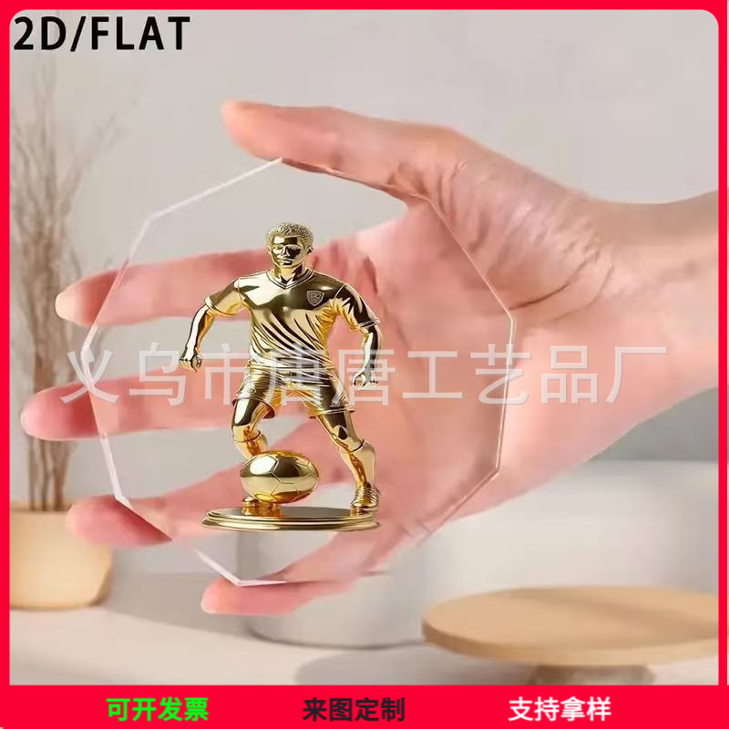 跨境新款亚克力足球造型雕塑适合男士生日感恩节圣诞节礼物摆件
