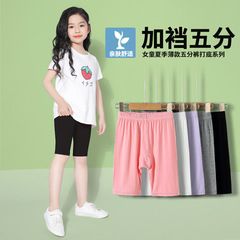 Girls' summer thin legging with added gusset five-pocket pants modal children's outerwear safe pants baby black middle pants