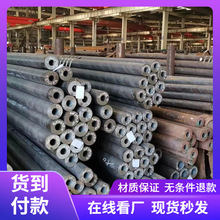 �o�p䓹�20#Q355B�o�p��45#42Crmo̼��и����ۺϽ��ʯ�͹ܵ�