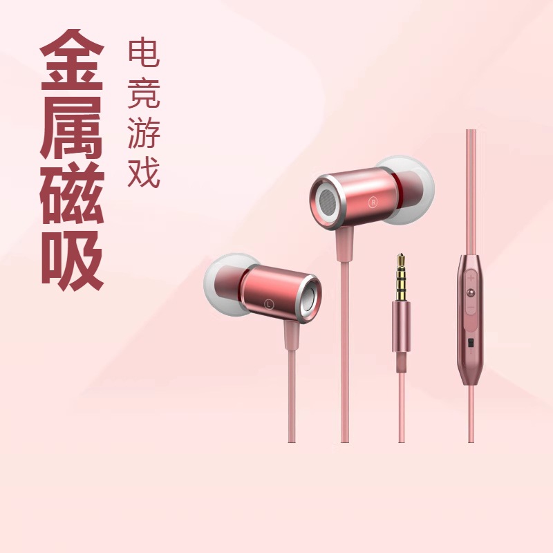 Metal In-Ear Wired Headphones, Dynamic Earbuds, Magnetic Bass, Wired Control with Microphone, Mobile Gaming and E-Sports Headphones