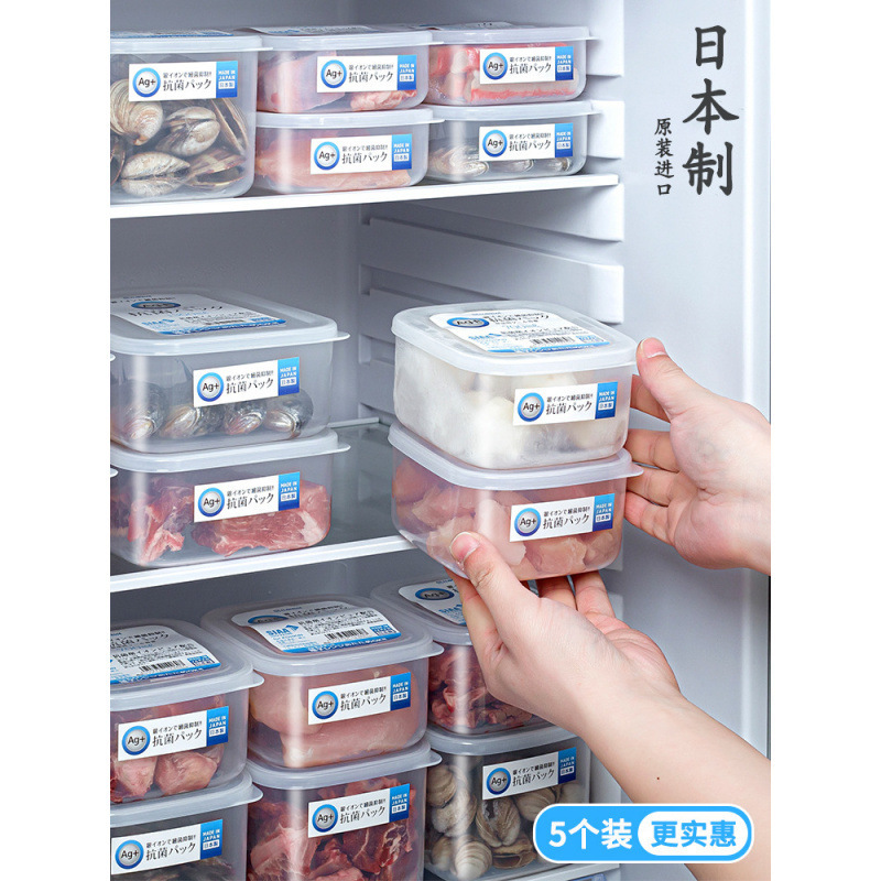 日本輸入NAKAYA銀イオン保存ケース食品級冷蔵庫冷凍肉収納ケース密封ケース|undefined