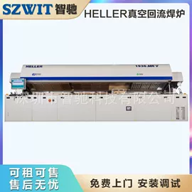 其他电子制造;电子制造设备;贴片机