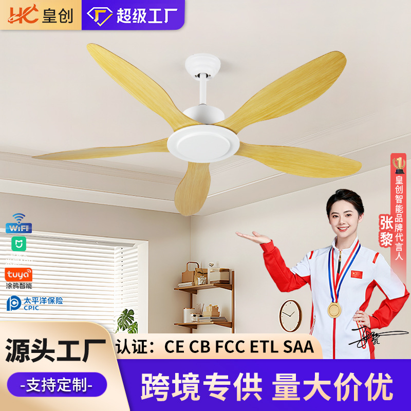 High Wind Ceiling Fan Restaurant Silent Industrial Frequency Conversion Intelligent Remote Control Living Room Home Retro Lightless Ceiling Electric Fan