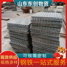 �S�ҬF؛Q235B̼�ػ��y�ڰ� Q195������ 0.5-10mm���剺��