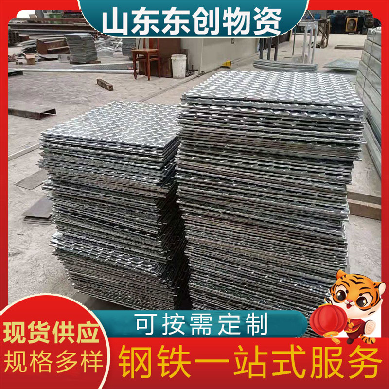 厂家现货Q235B碳素花纹黑板 Q195防滑板 0.5-10mm薄板压板