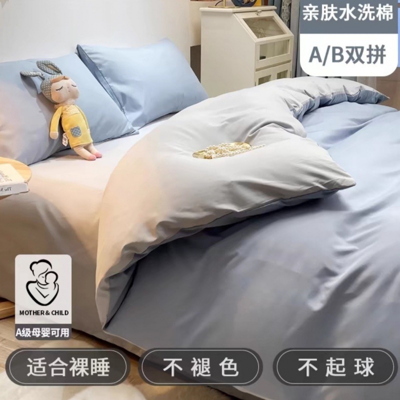 [A급 산모 및 유아용, 보풀이 생기지 않고 퇴색되지 않음] 더블 조합 - 그레이 블루 + 라이트 블루