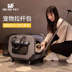 DODOPET ペットトロリーボックス 取り外し可能な猫バッグ 猫と犬の外出用ベビーカー 防風性と取り外し可能