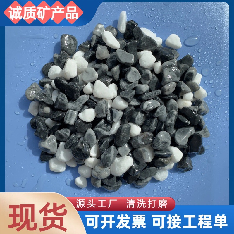 Black, white, and gray gravel, washed limestone, washed stone, terrazzo, adhesive stone for paving projects, wholesale from manufacturer, in stock