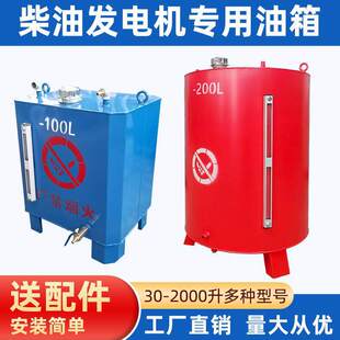 �Ӻ��F���� ���Ͱl늙C�Mˮ��ȼ���� ��ҕ���÷��w����Ͱ�͹�����