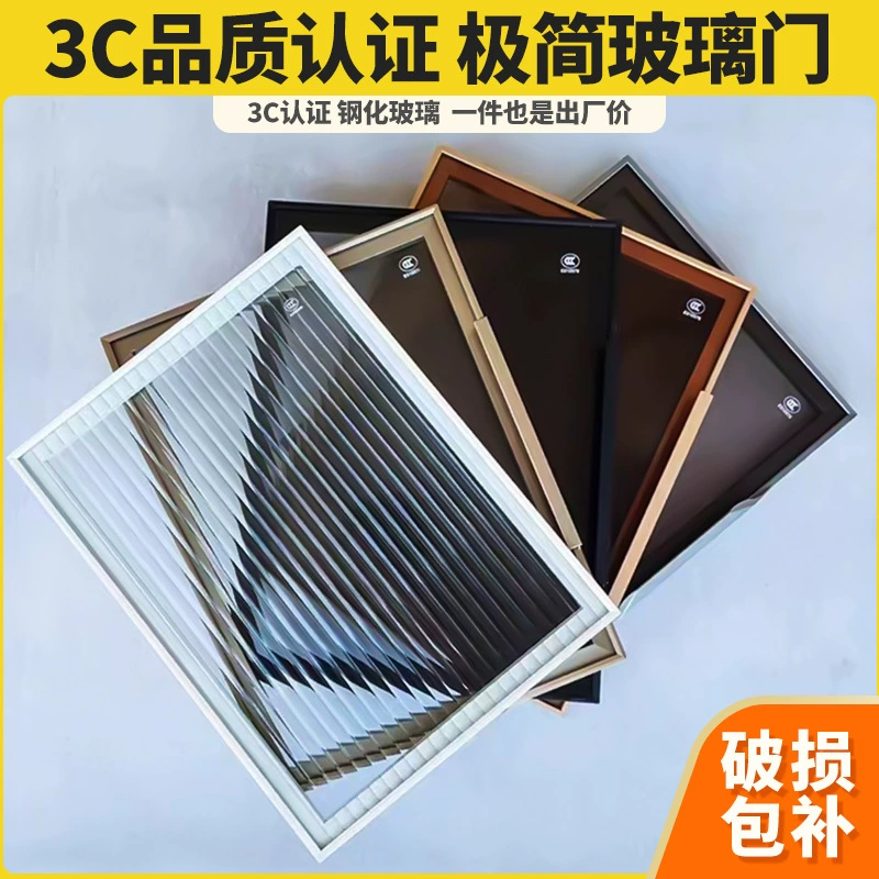 Минималистичный алюминиевый сплав Changhong, дверь шкафа из закаленного стекла, дверь шкафа нестандартной формы, дверь винного шкафа, дверь шкафа, индивидуальный заказ