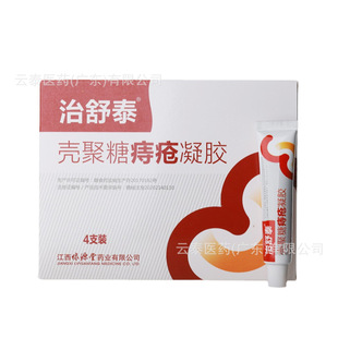 ����̩�������̯����z�̯��г��g�����ޏ��o�턓������10g*4֧