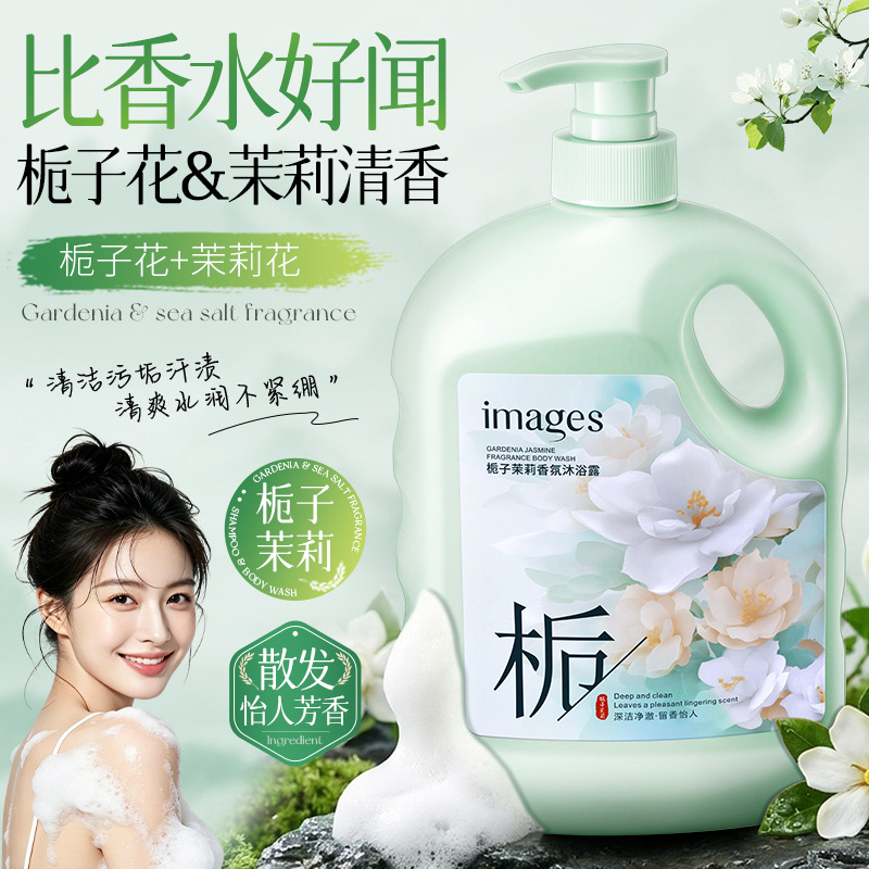Imagen hermosa jardín jazmín aroma gel de baño profundo limpio refrescante fragancia gran volumen gel de baño al por mayor