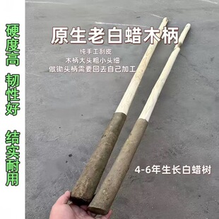 �����ֹ���Ƥ��Ϟ�U���N���m��A��怰��z�^��ľ���Y�����ô�ľ��
