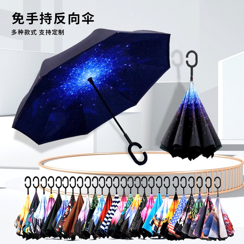 Shangyu Reverse Umbrella Long Handle Straight Pole C-Type Car Umbrella Sunshade Umbrella for Car Use, Suitable for Both Sunny and Rainy Weather, Gift Advertising Umbrella, in Stock