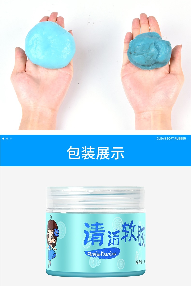 Multifunctional Cleaning Gel for Car Interior, a Cleaning Miracle Tool, Automotive Supplies, High-Tech Car Cleaning Gel to Remove Dust