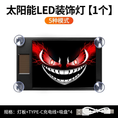 Other lights | Eye Solar Ambient Light, No - solar-powered-ambient-light-red-eyed-smiling-face-direct-sales-from-manufacturerdrop-shippinglabeling-and-warehousing
