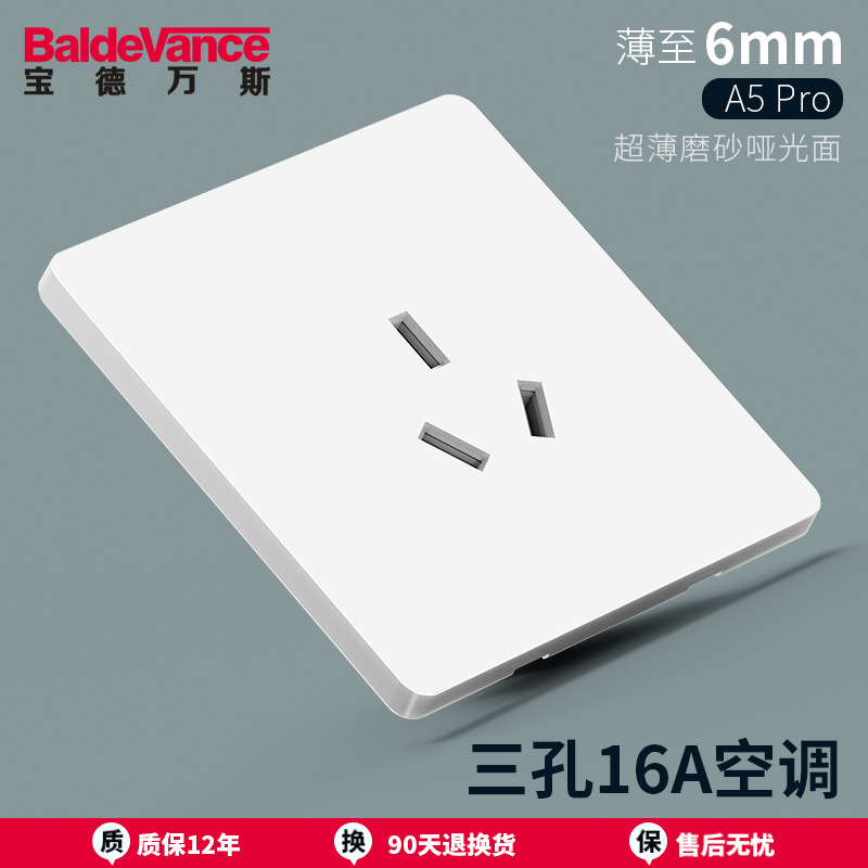 Three holes 16a (for air conditioning/water heater only)