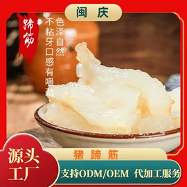 其他水产加工;海参;水产干货类