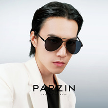 帕森时尚男士墨镜双梁蛤蟆镜大框帅气飞行员太阳镜男91505